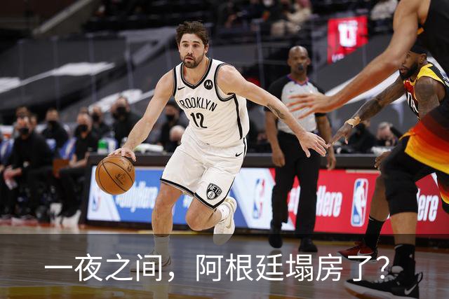 一夜之间，阿根廷塌房了？