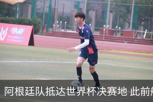 阿根廷队抵达世界杯决赛地 此前航班延误